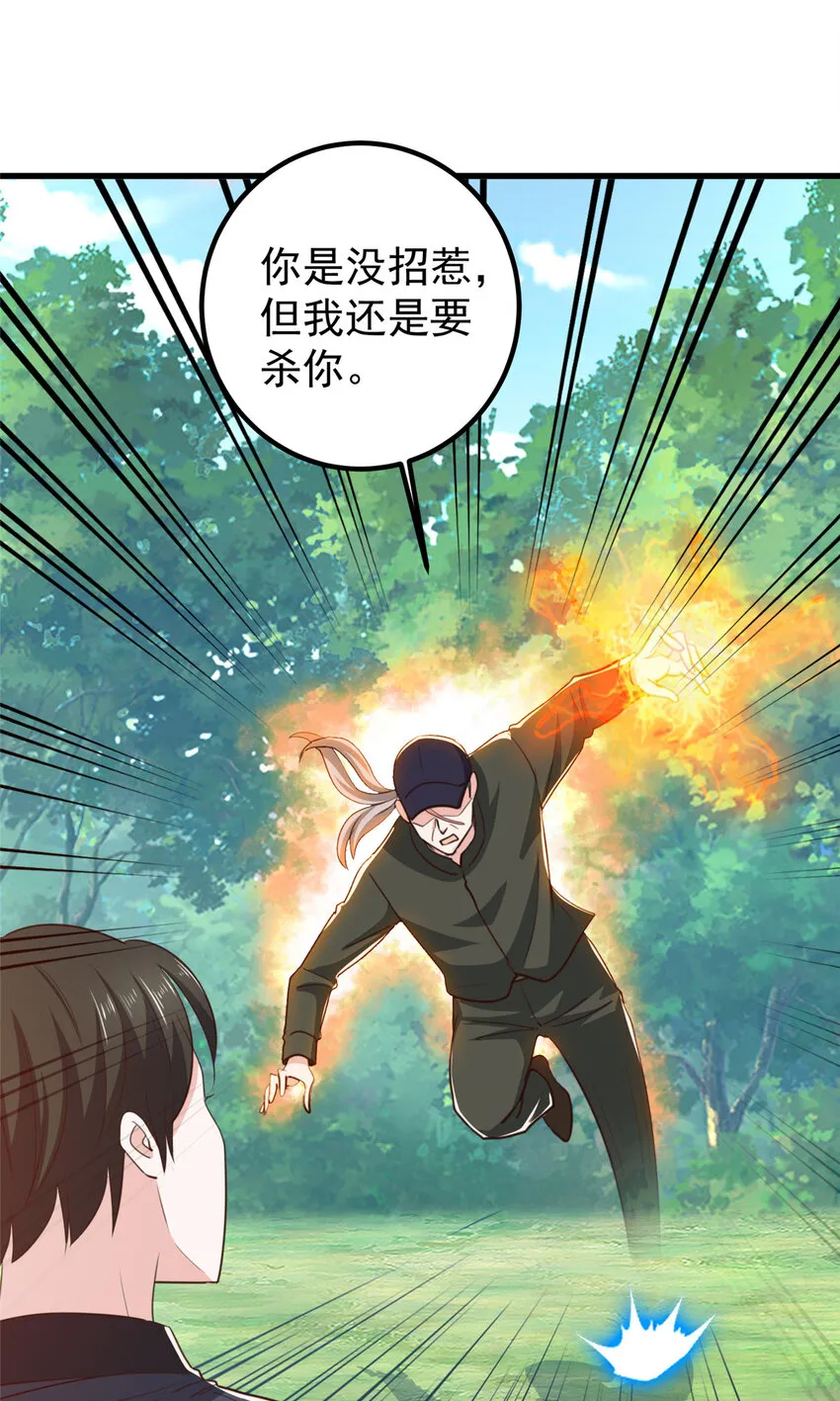 105 尾随他没有好下场26