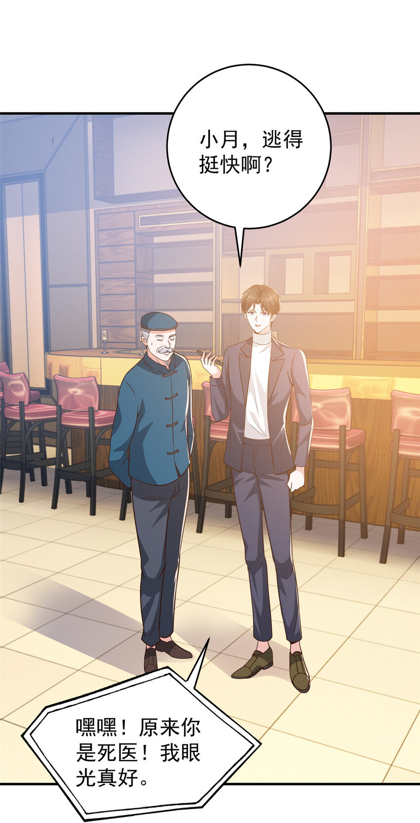 32 放下我的内裤！7