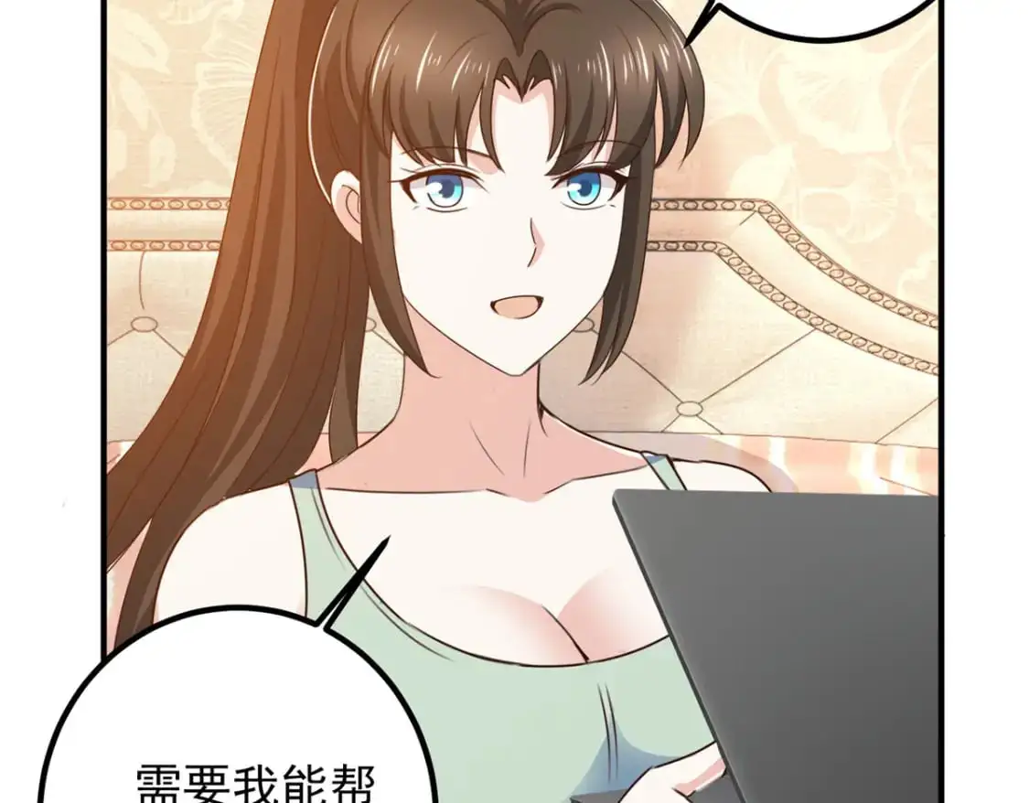 139 神秘的二爷44