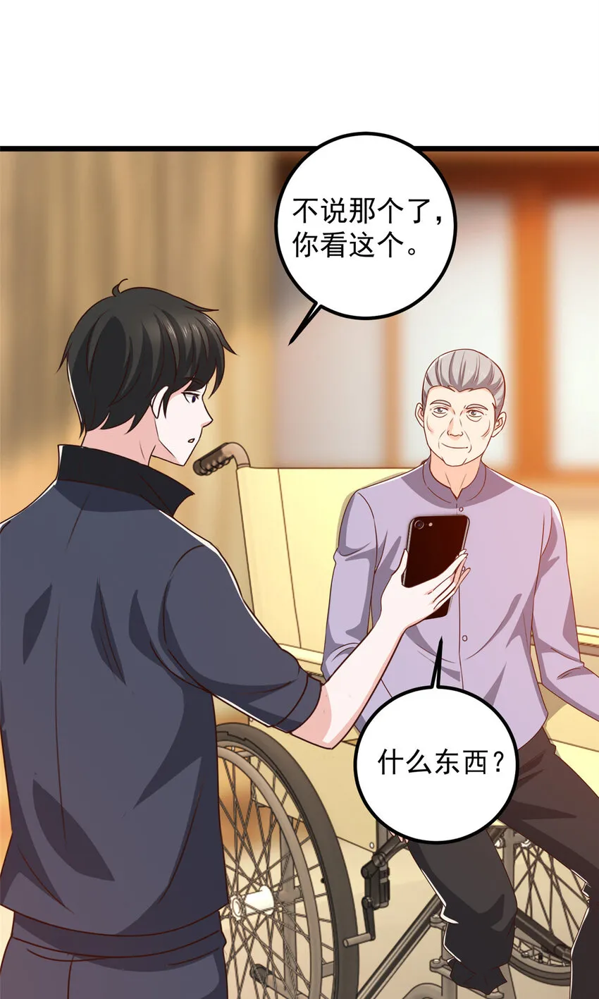 109 迫不及待5