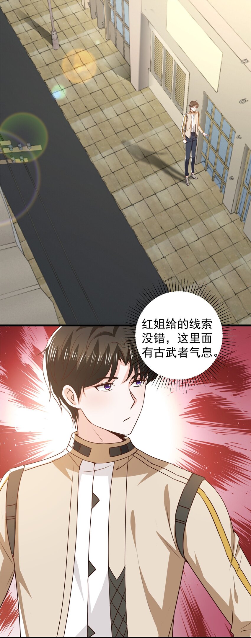 72 祸水，指的是司空近18