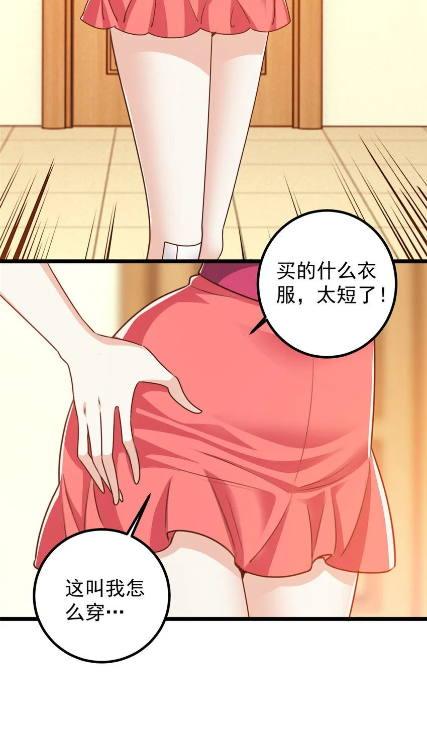118 S或者M都可以16
