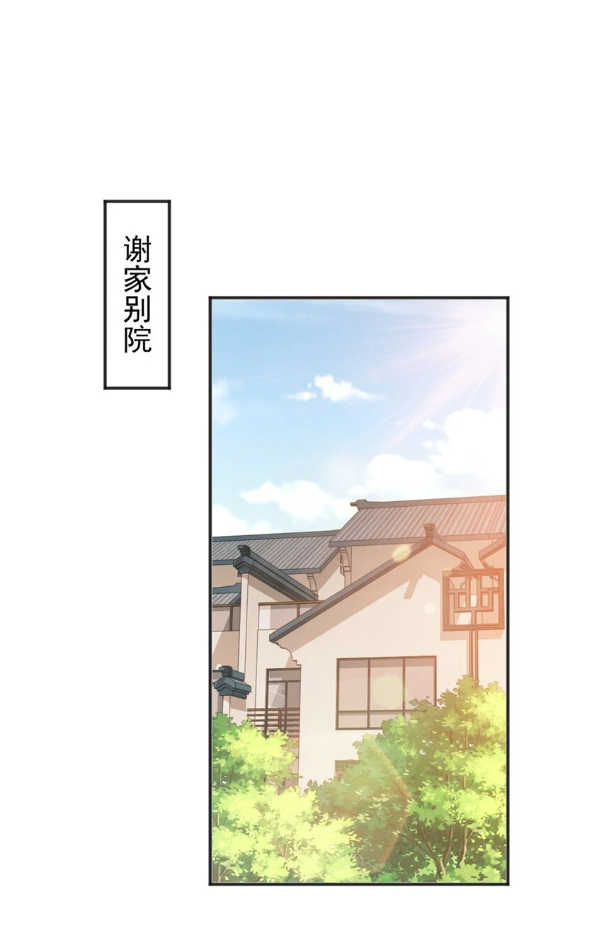 87 找上门来20