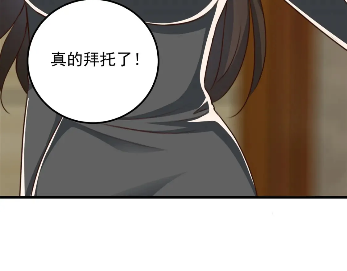 041 在小七房里思考人生69