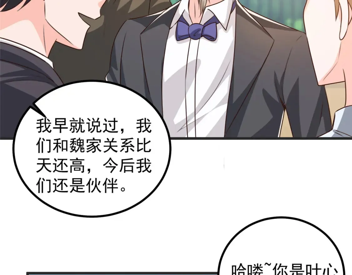 040 调虎离山14