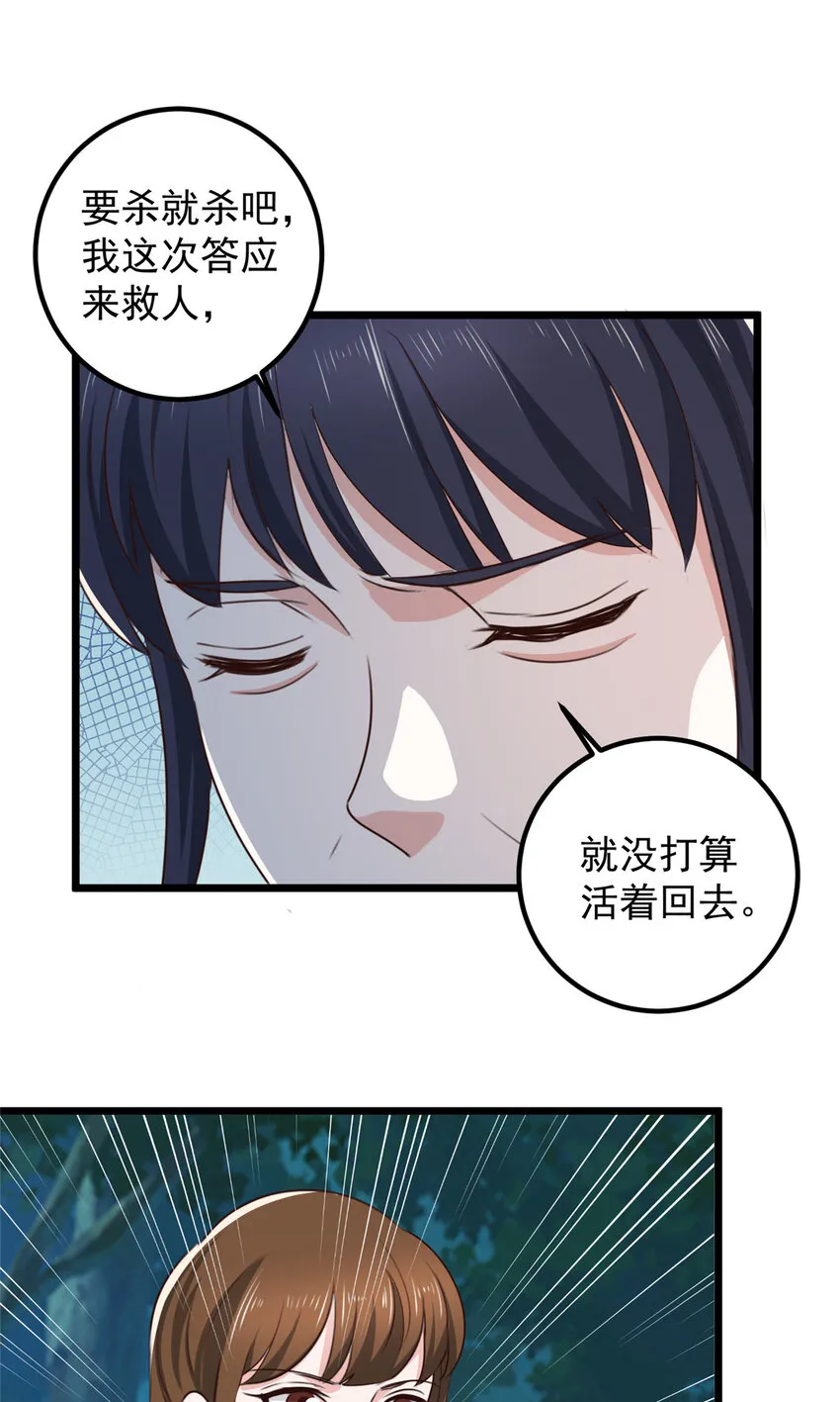 114 人生无奈25