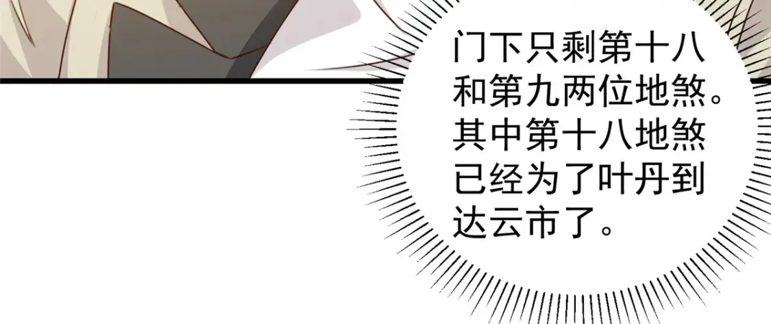 041 在小七房里思考人生39