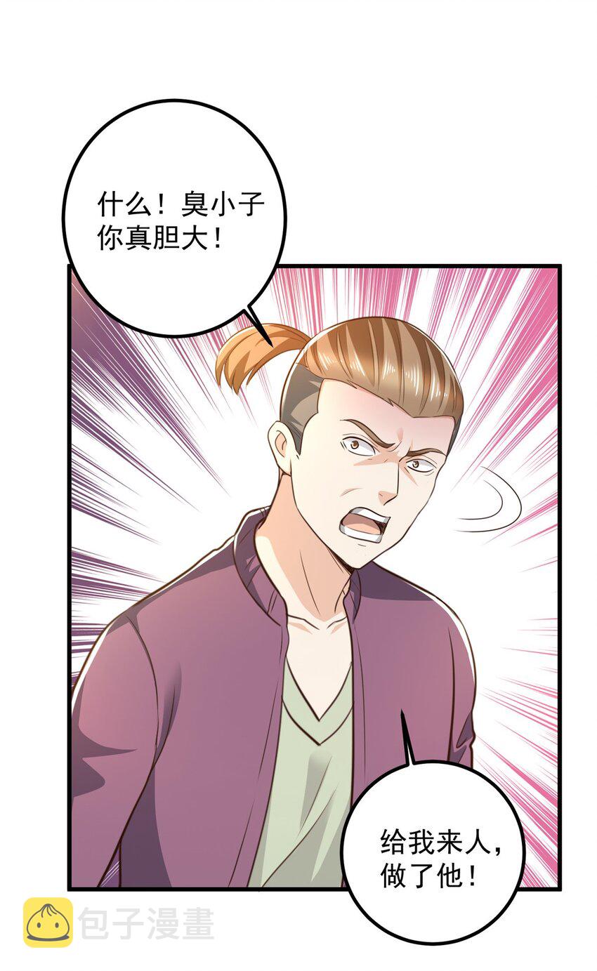 63 货价32