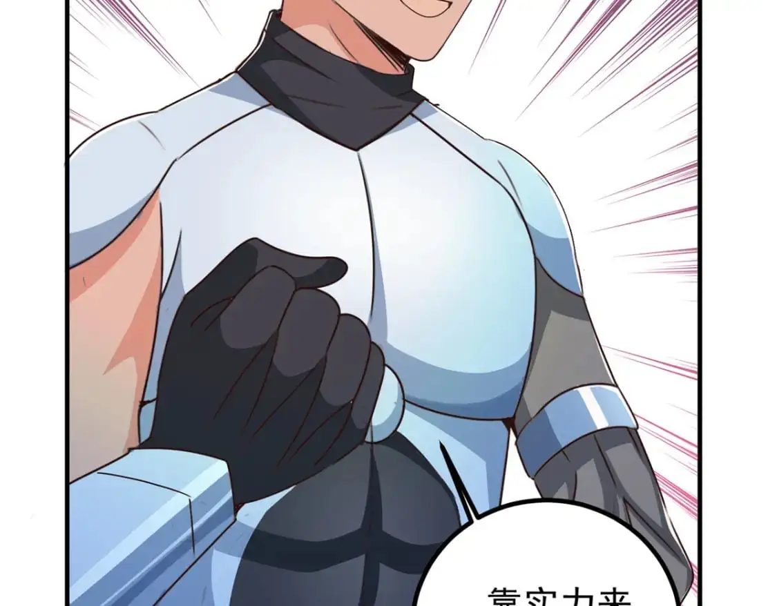 142 搅局17