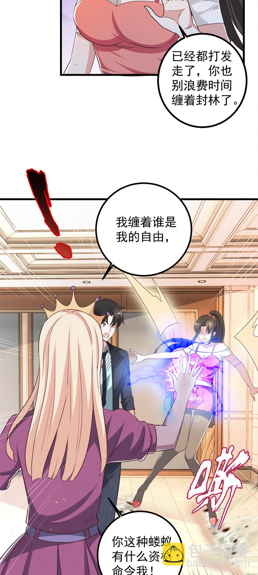 100 会会新晋仇家9