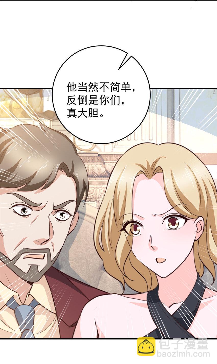 27 一枪一个敌人29