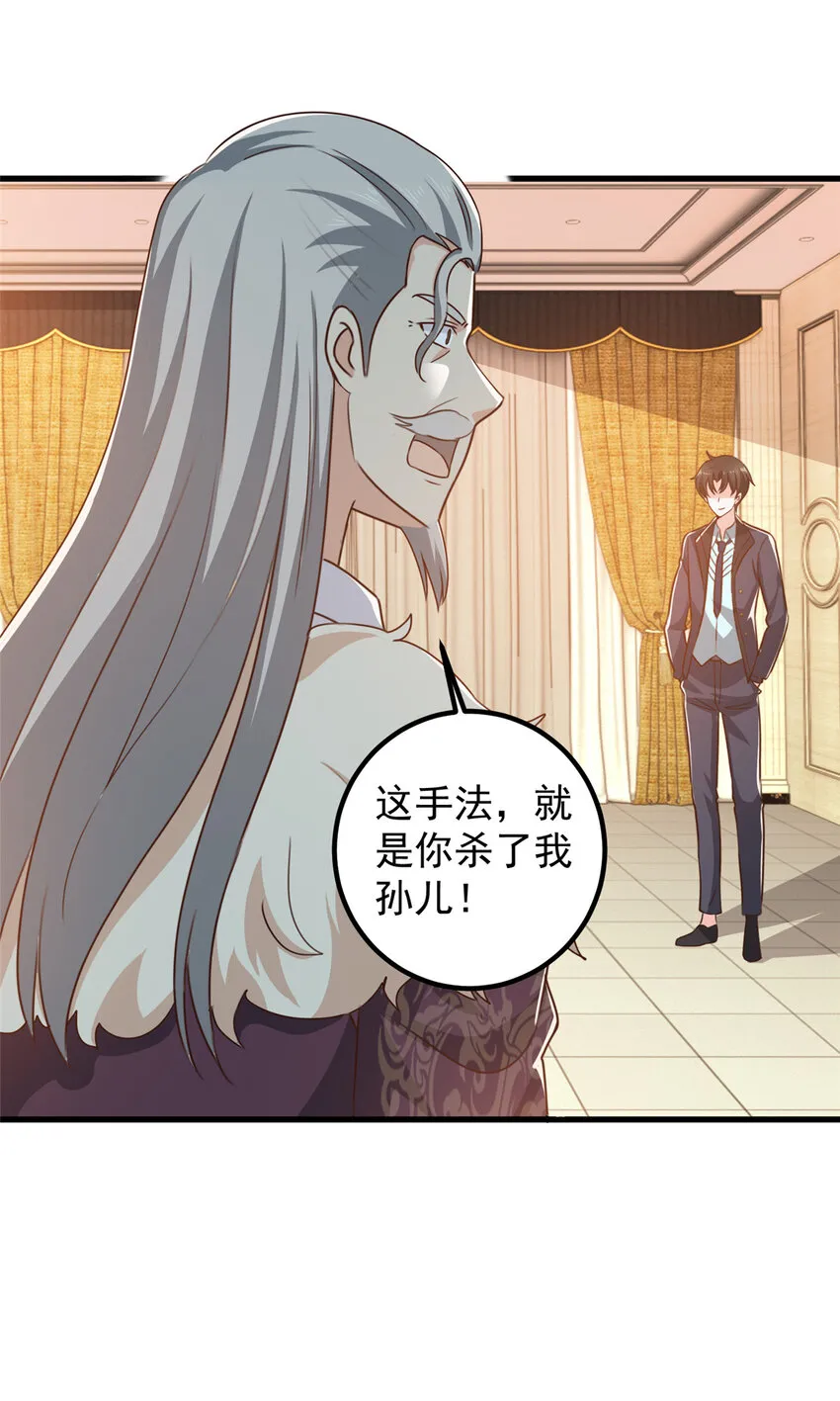 101 神反8