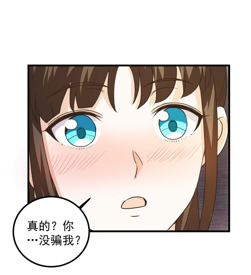 60 复仇23