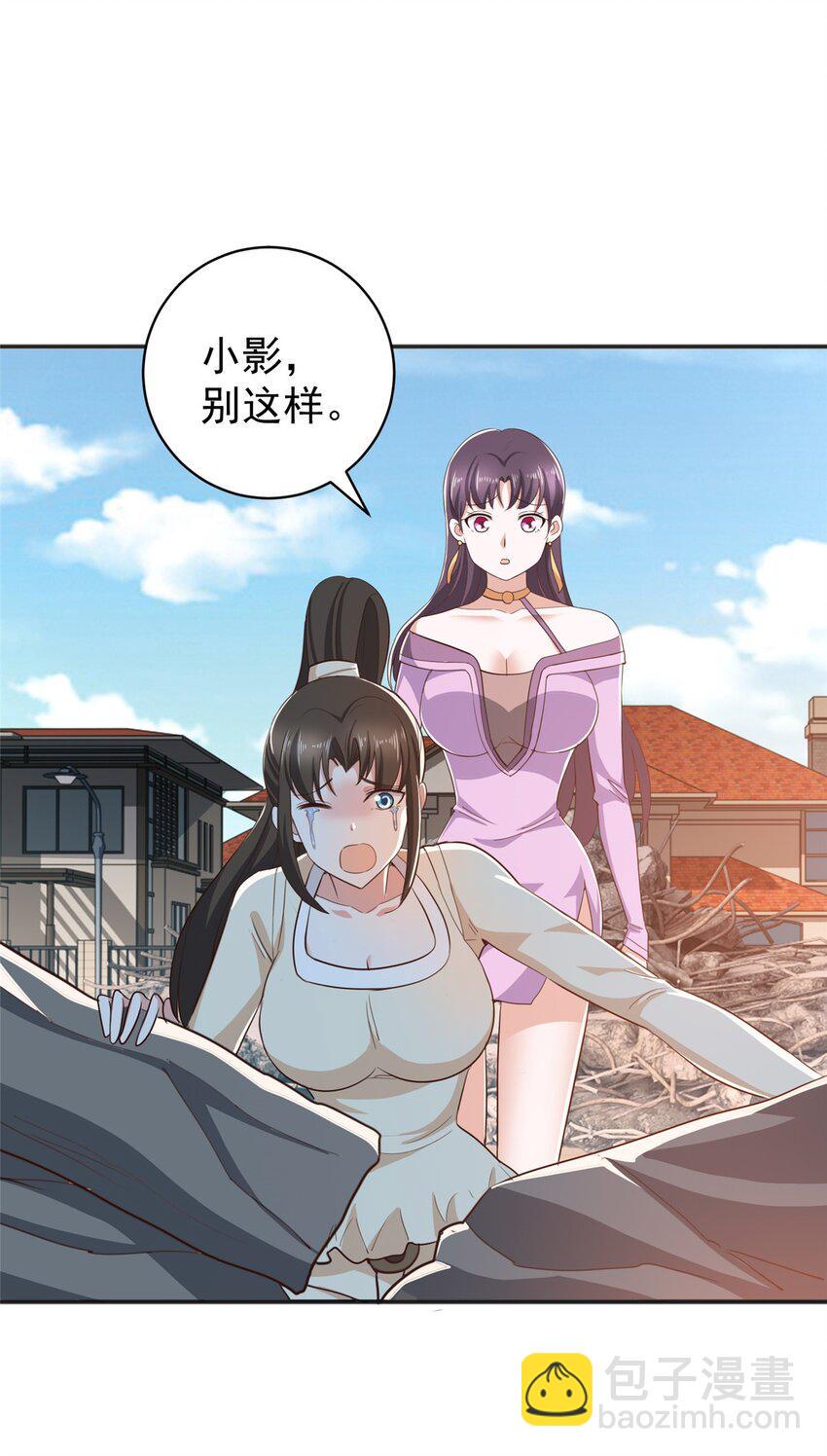 90 神奇的徐家传承17