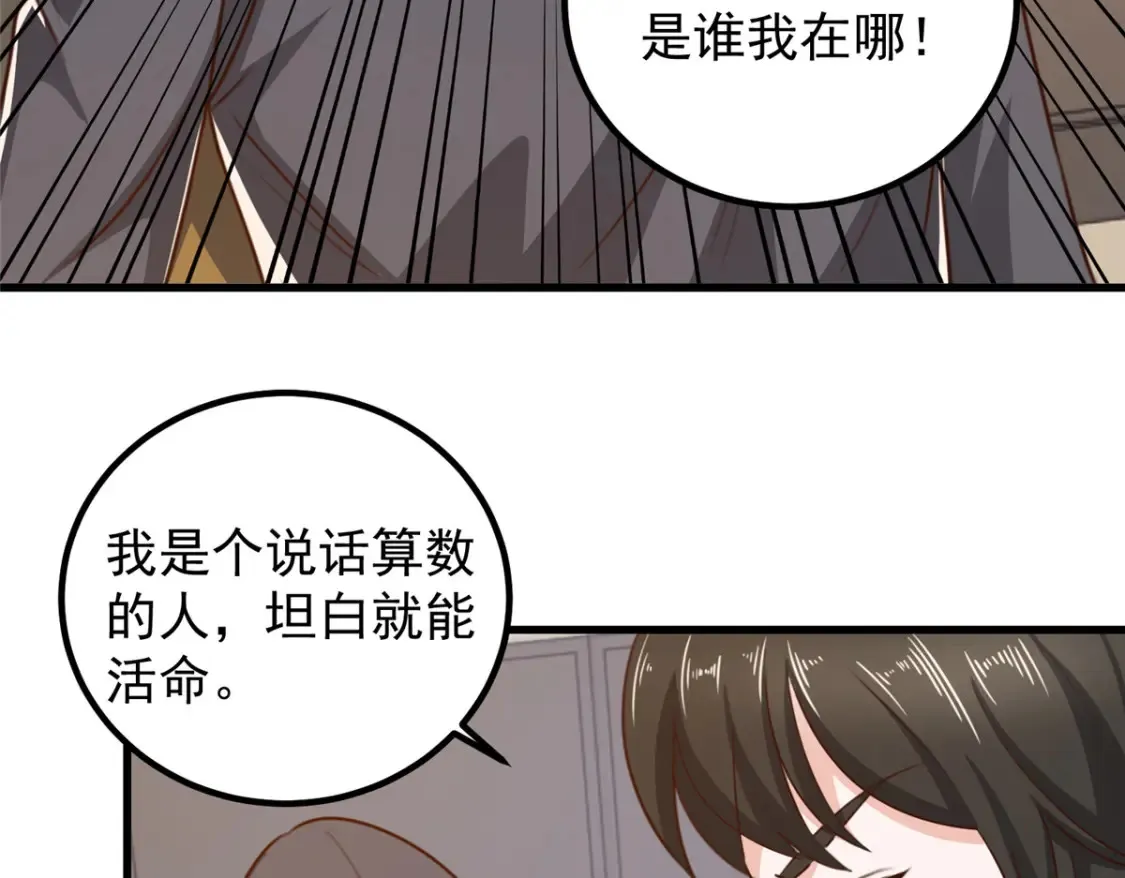 041 在小七房里思考人生24