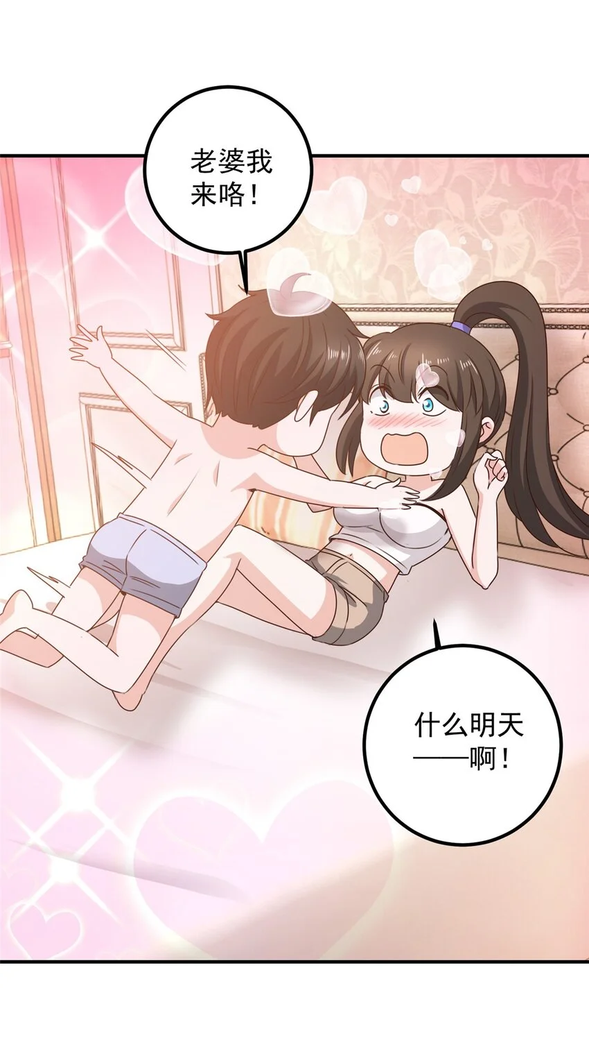 131 九幽余波25