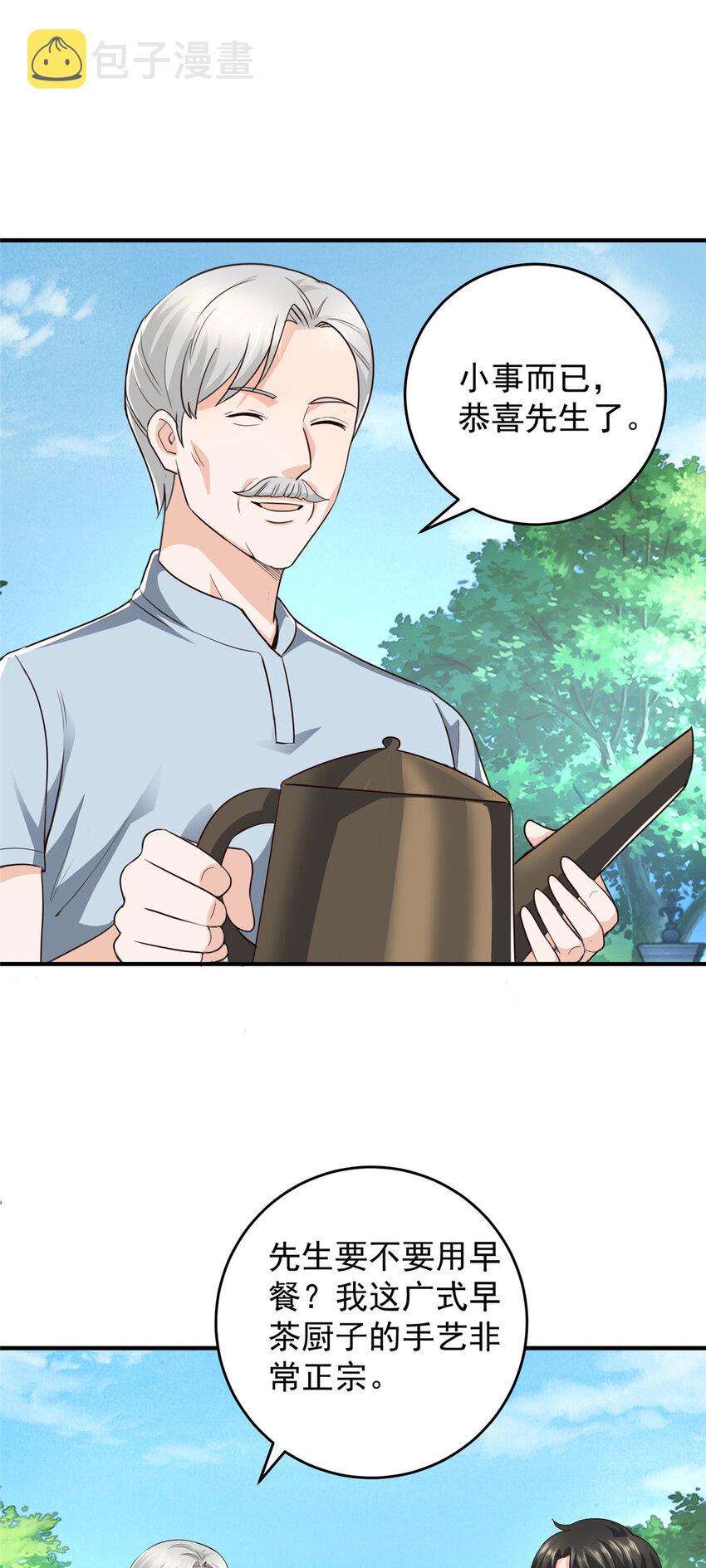 18 新的线索15