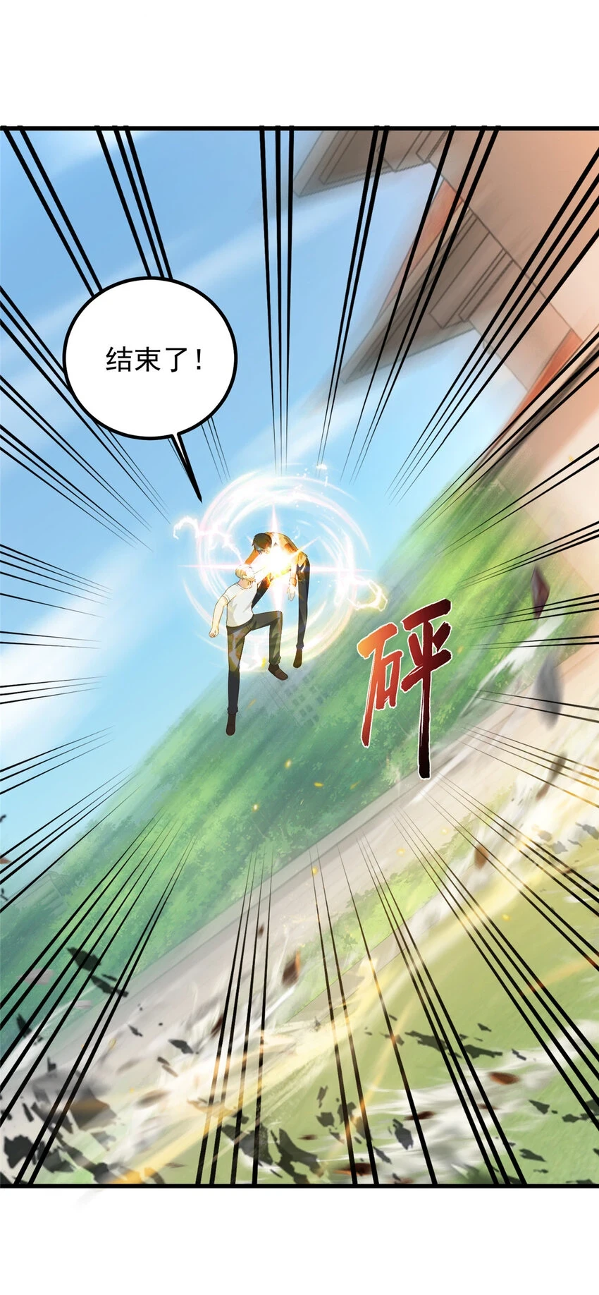 85 强者出手毫不留情22