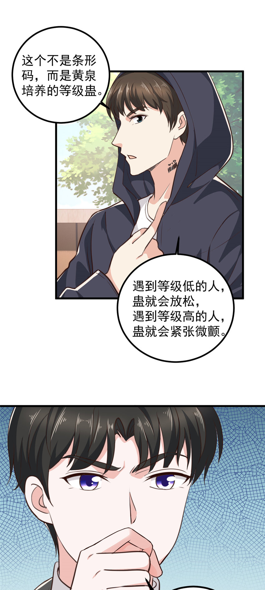 50 抱起萝莉一个冲刺5