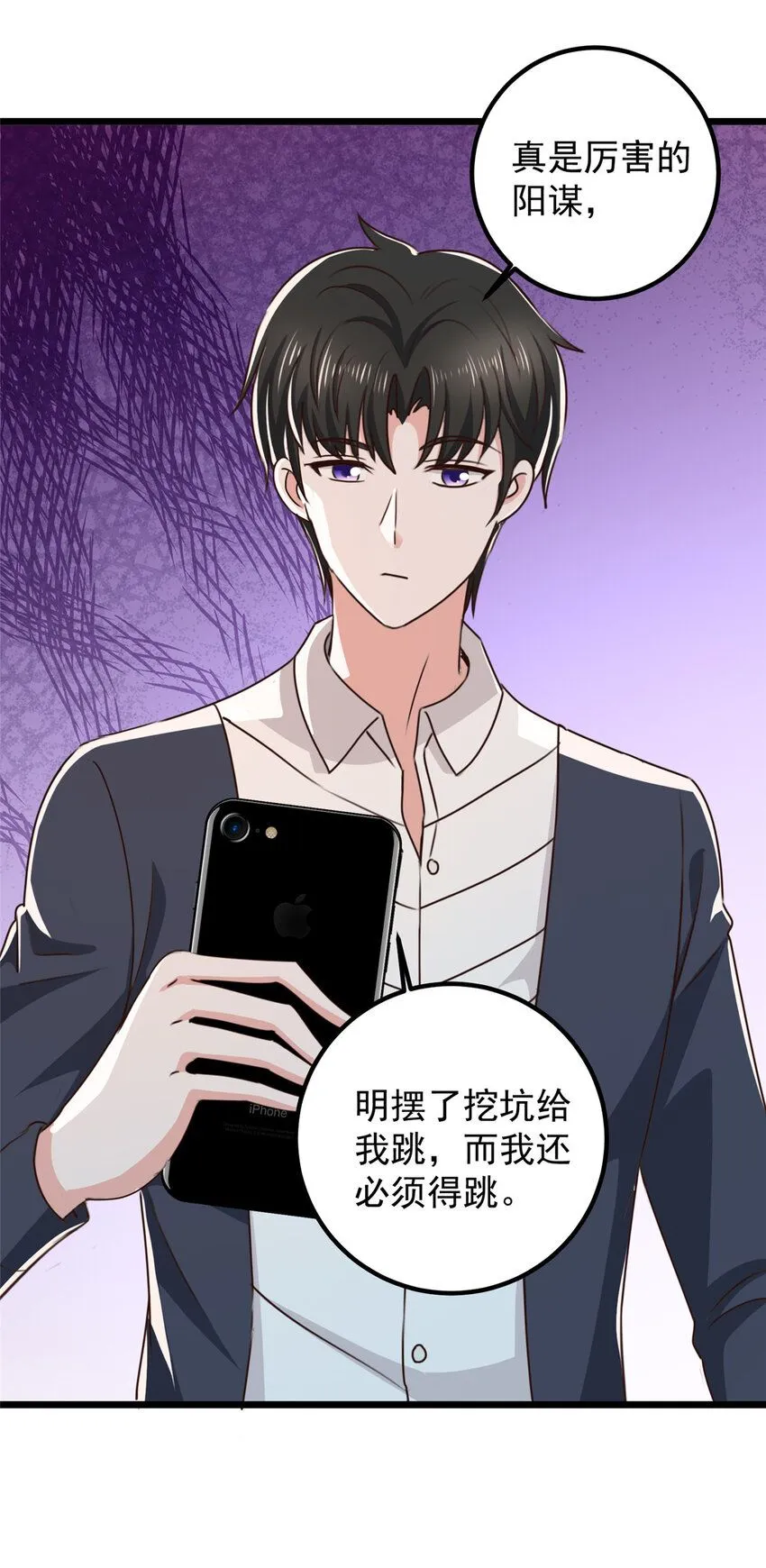 117 诊费我就收下了4