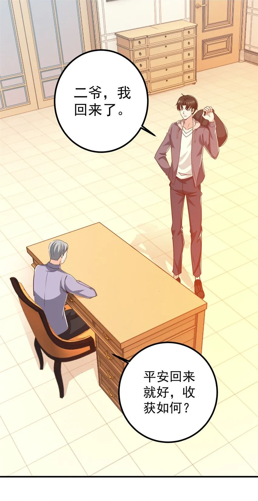 126 世界的真相1