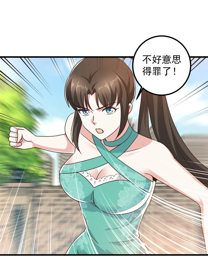 81 她不会疼14