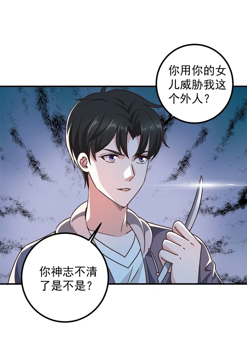 130 看见老熟人16