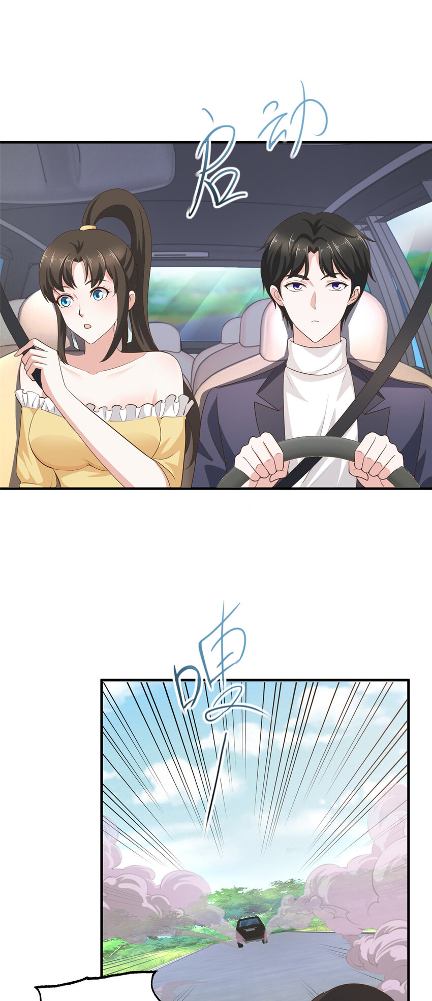 21 反打劫的正确姿势28