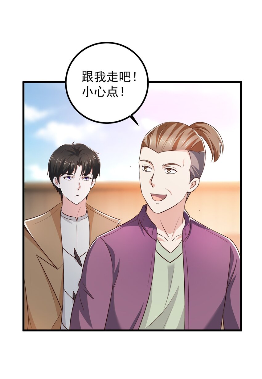 63 货价26