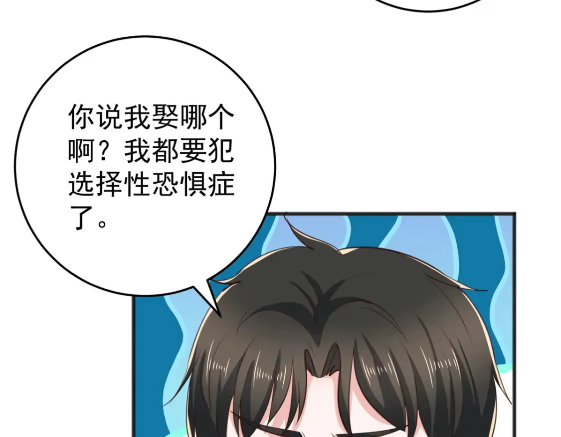 039 共享筷子64