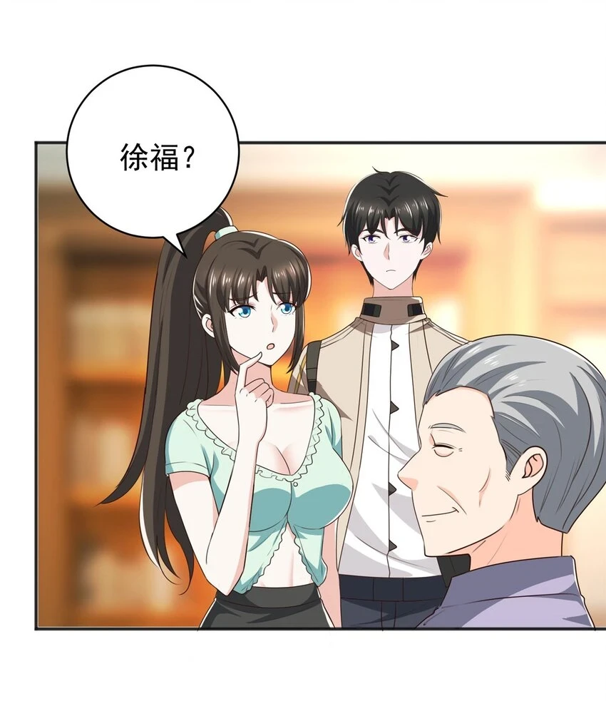 76 大被同眠30