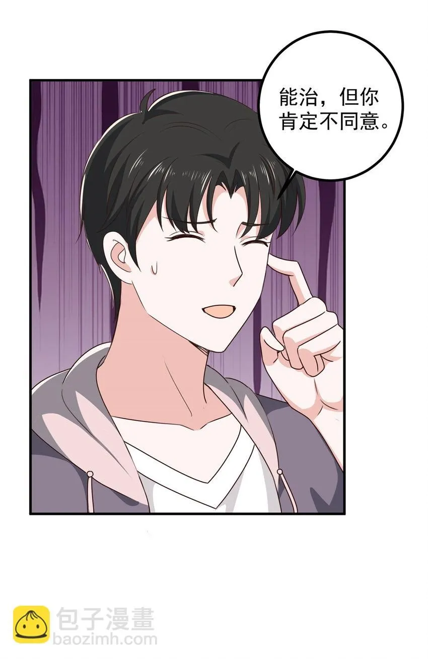 125 尘埃落定，暂时的24