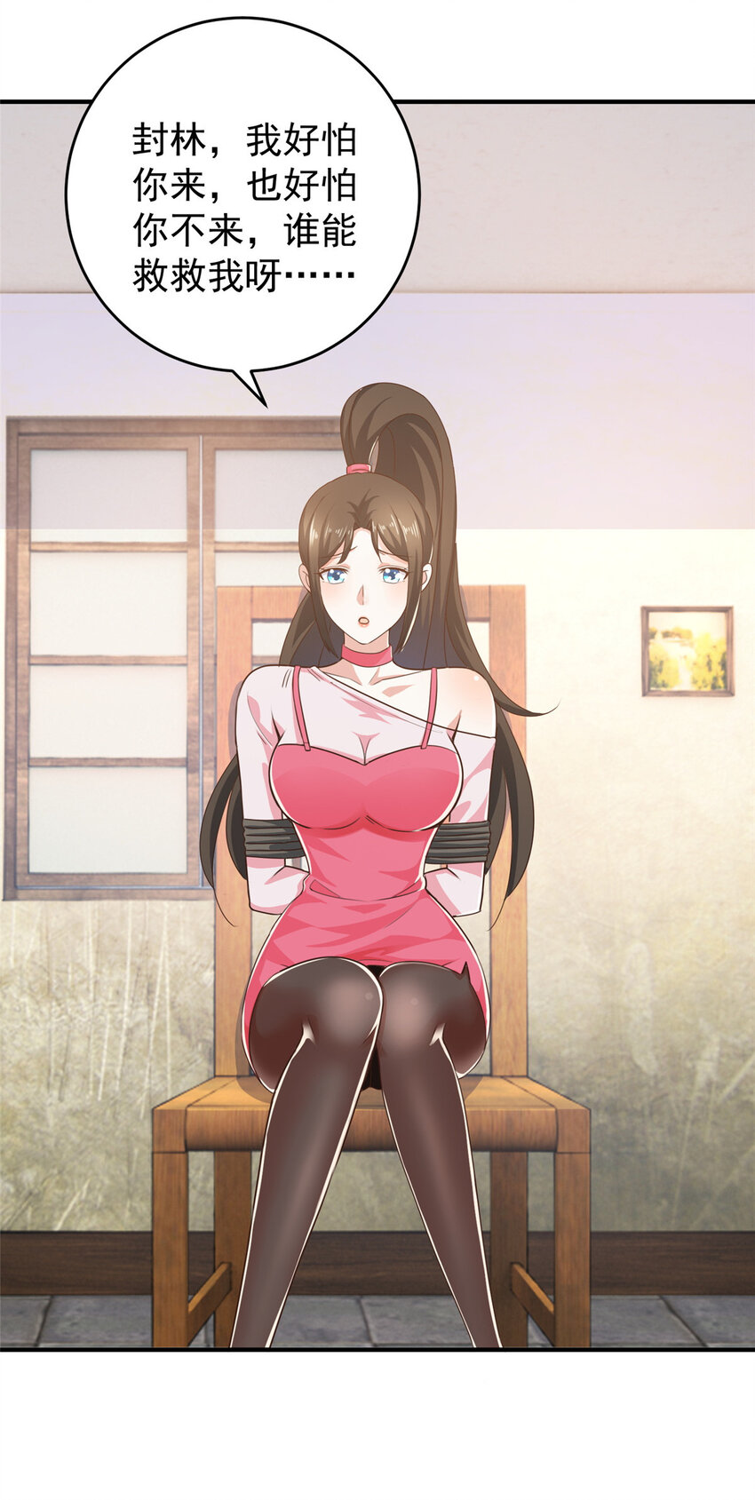 26 正宫的被绑日常31