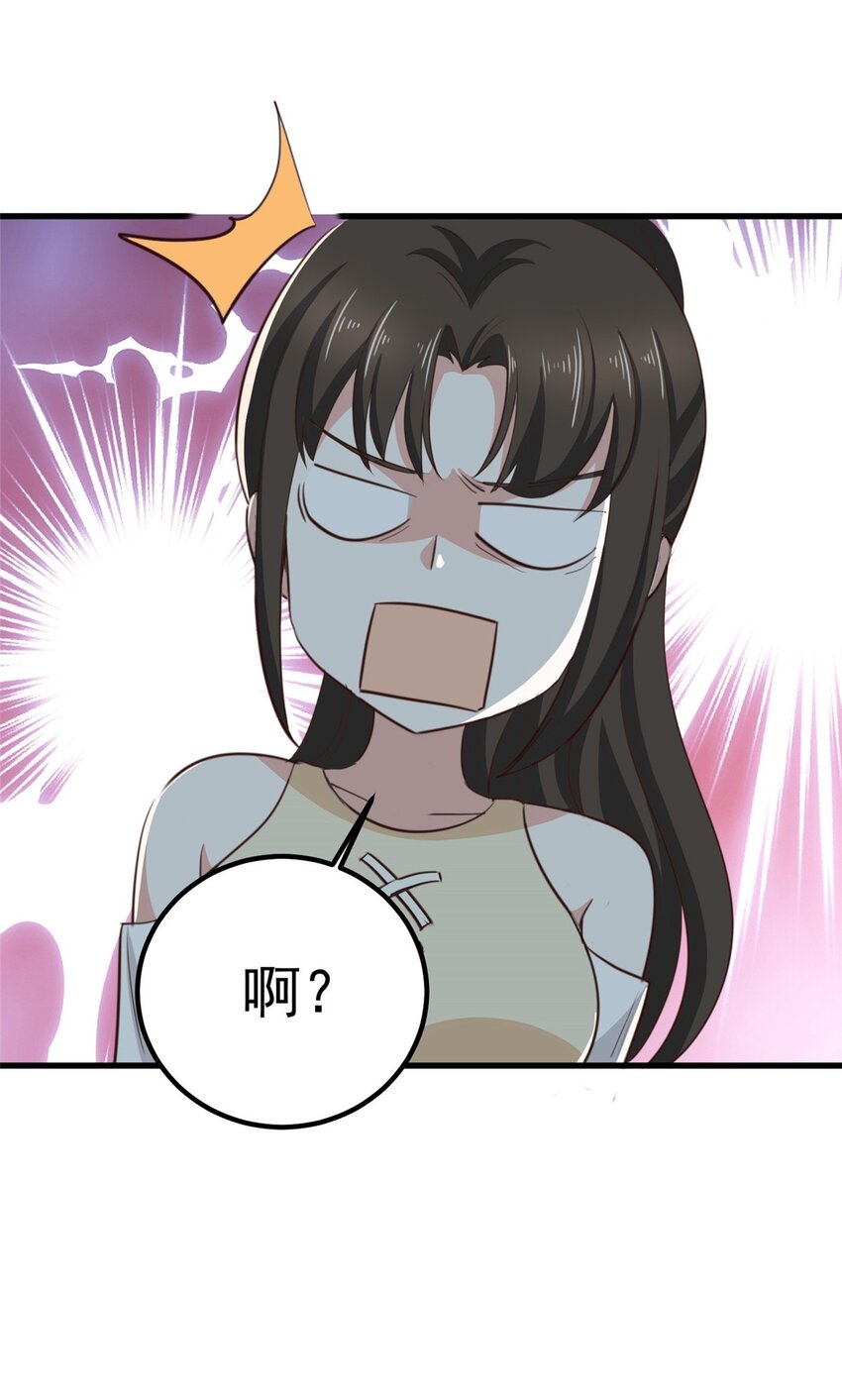 46 找准定位很重要25