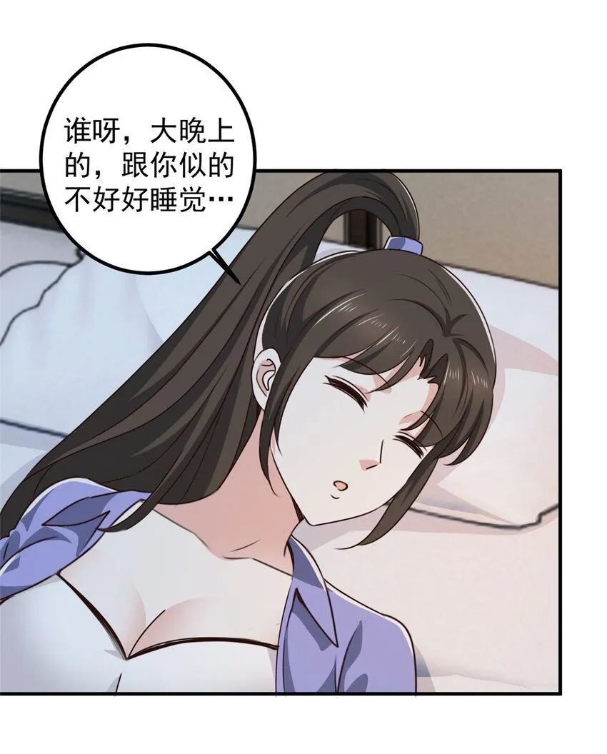 128 路见不平的小姐姐31