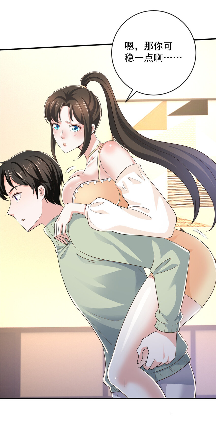 09 安排的明明白白17