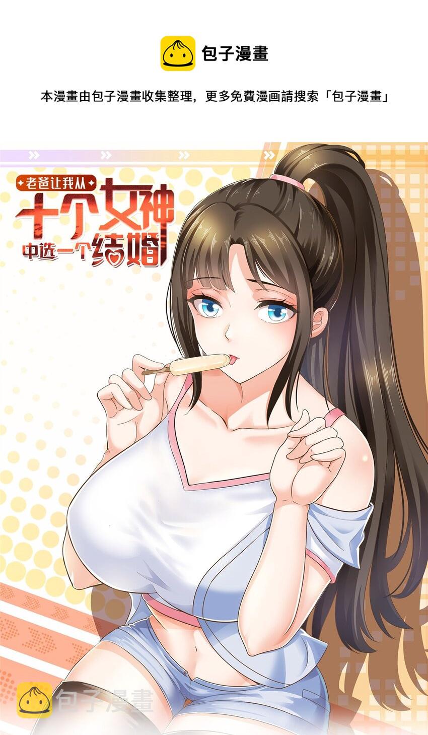 55 一边溜达一边收命0