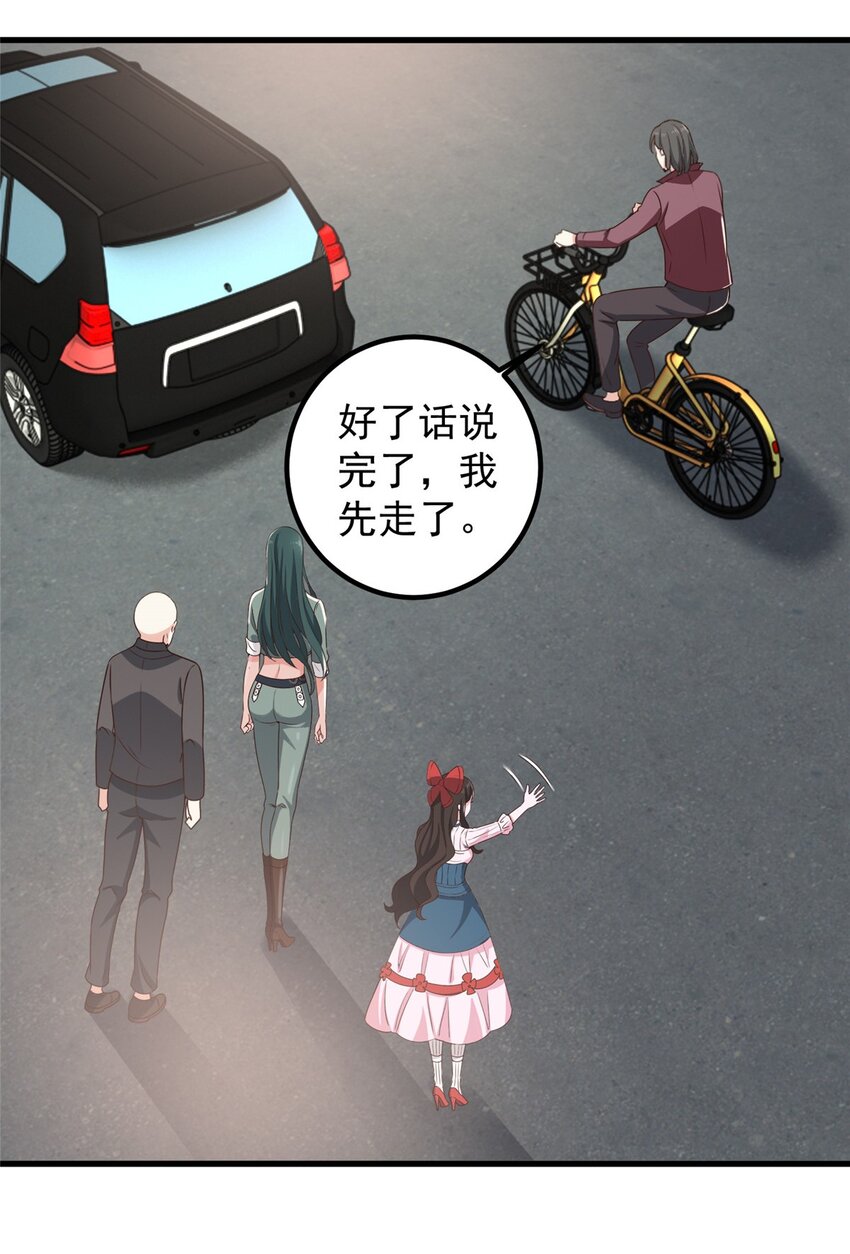 61 请勿尝试越线22