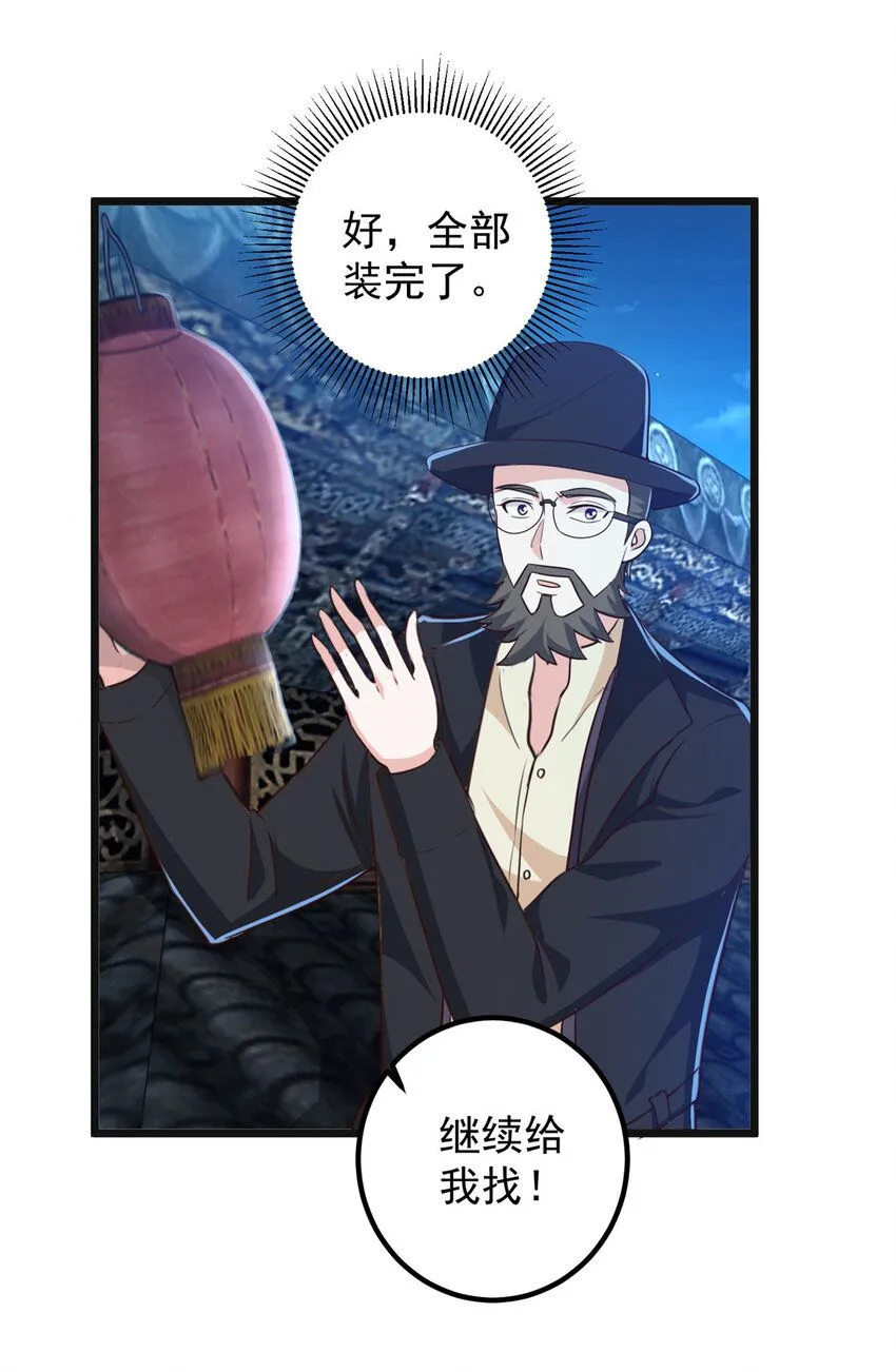 117 诊费我就收下了20