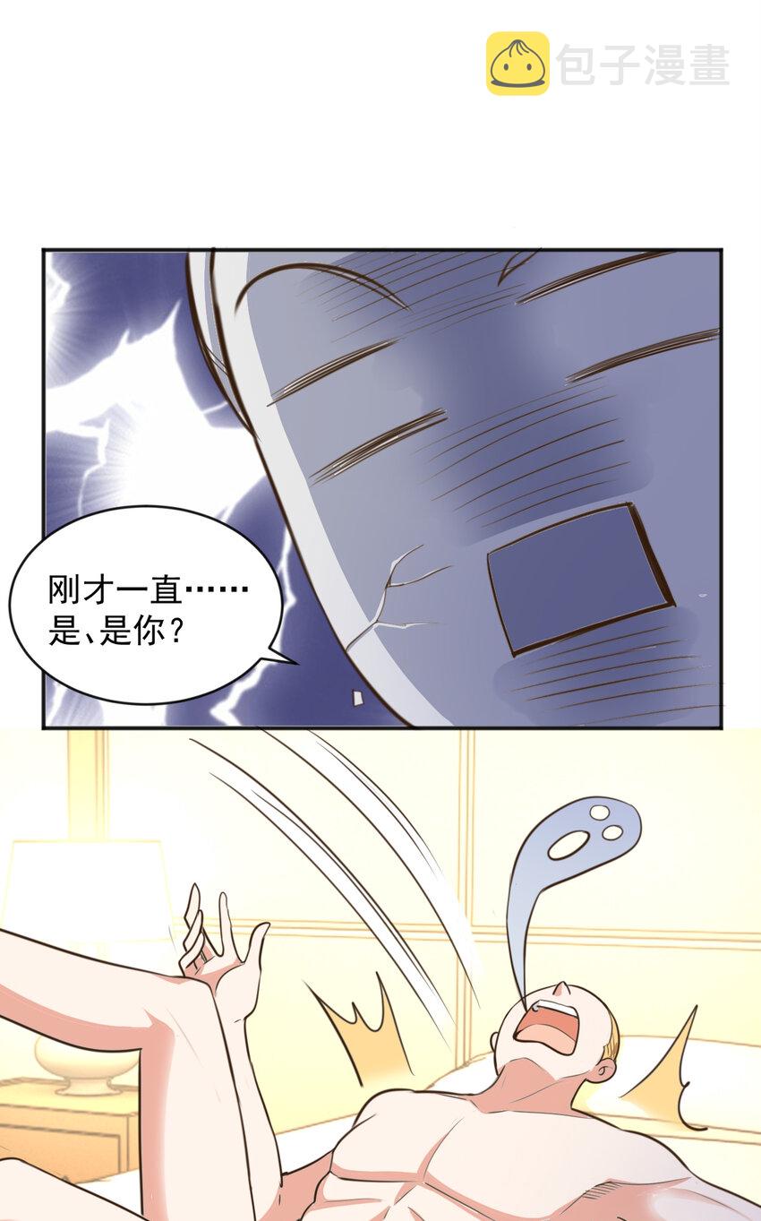 10 送他爽上天16