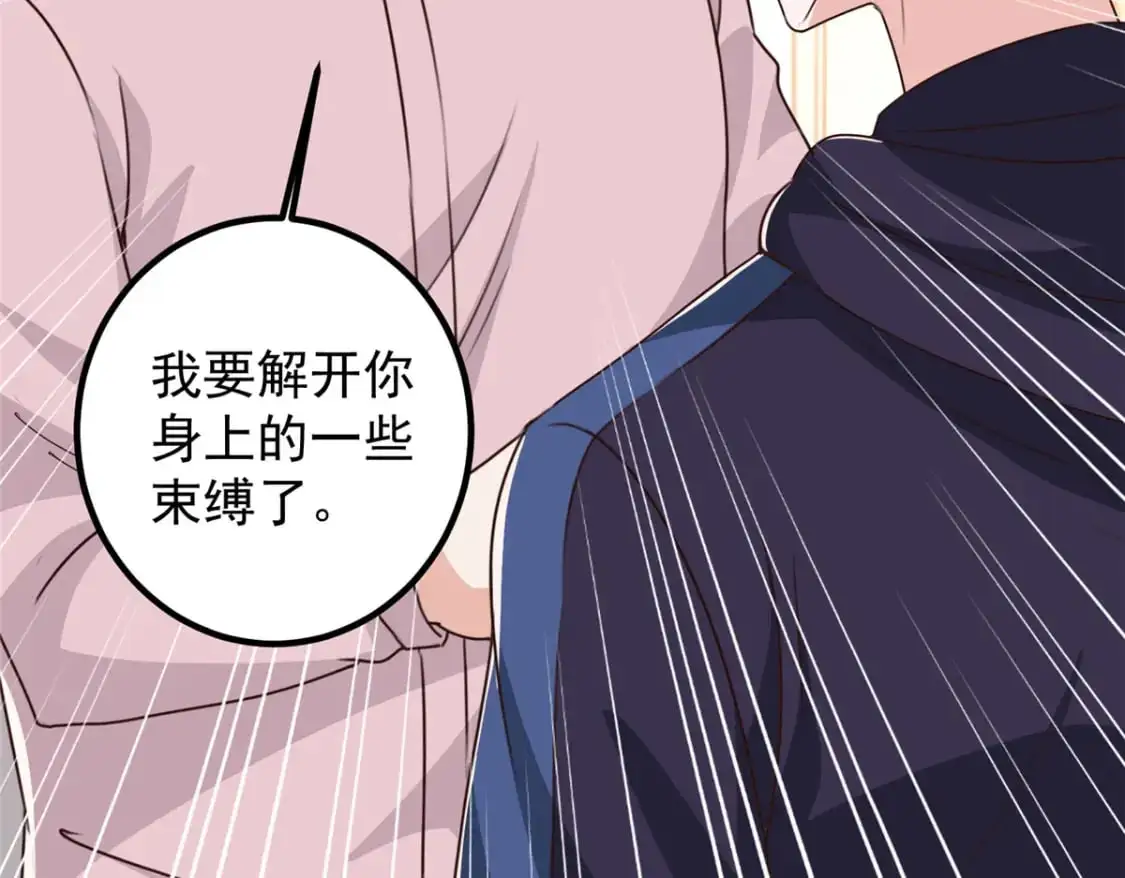 142 搅局73
