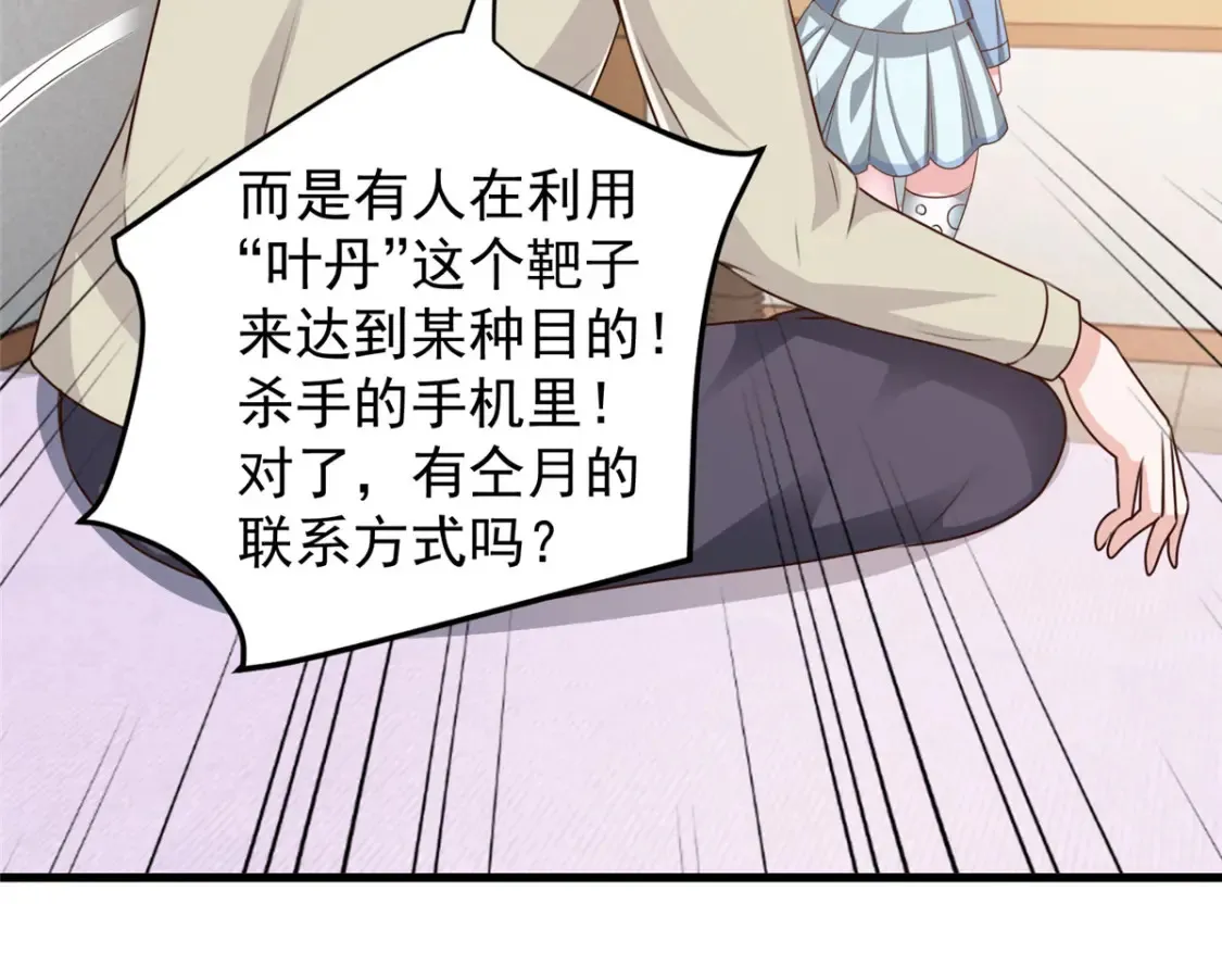 041 在小七房里思考人生45