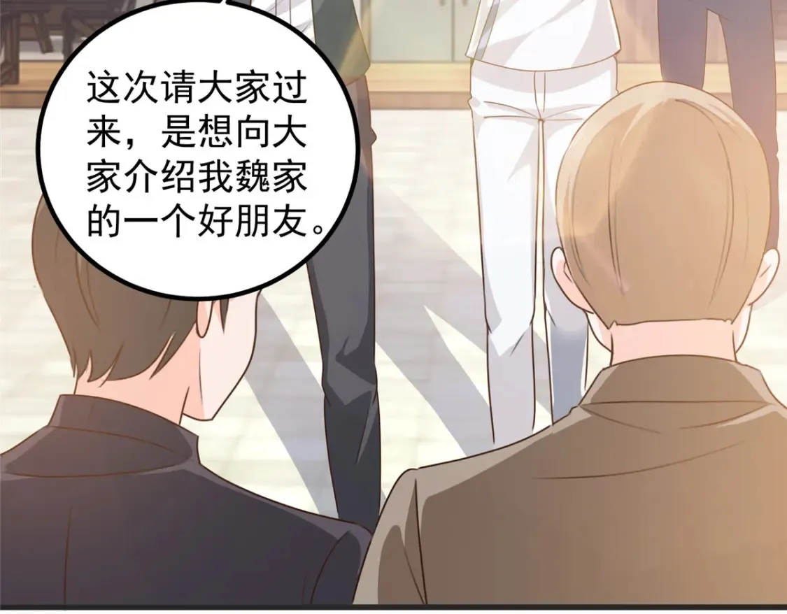 040 调虎离山7