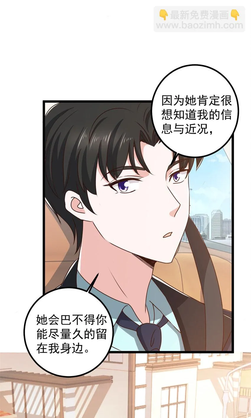 108 放电不要钱7