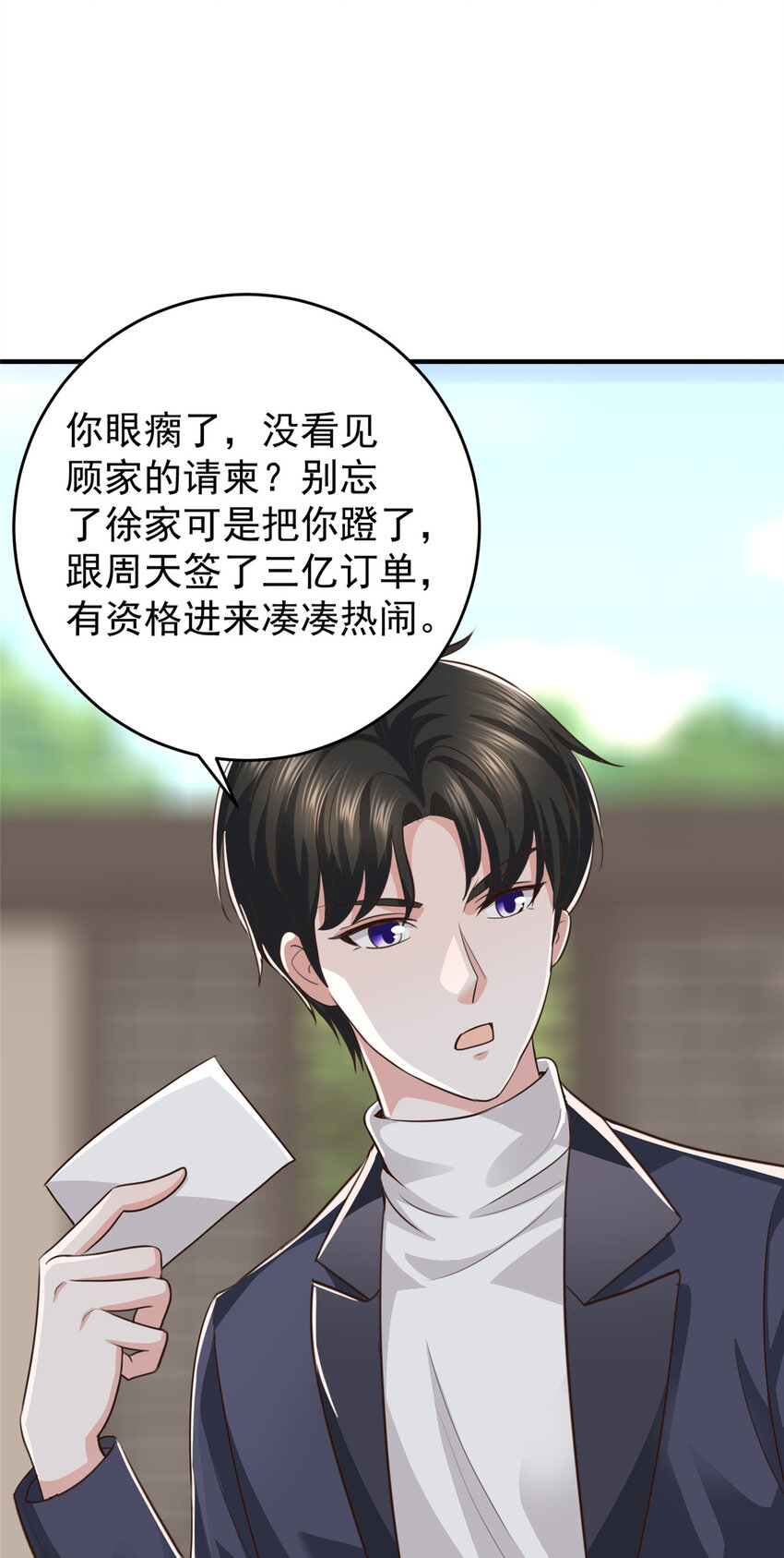 15 她死了活该33
