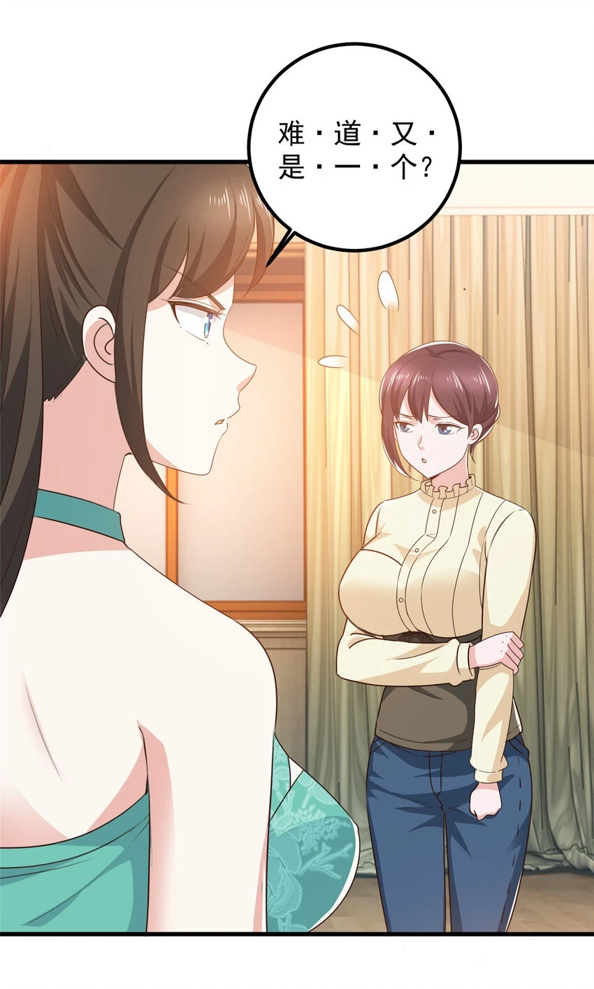 81 她不会疼7
