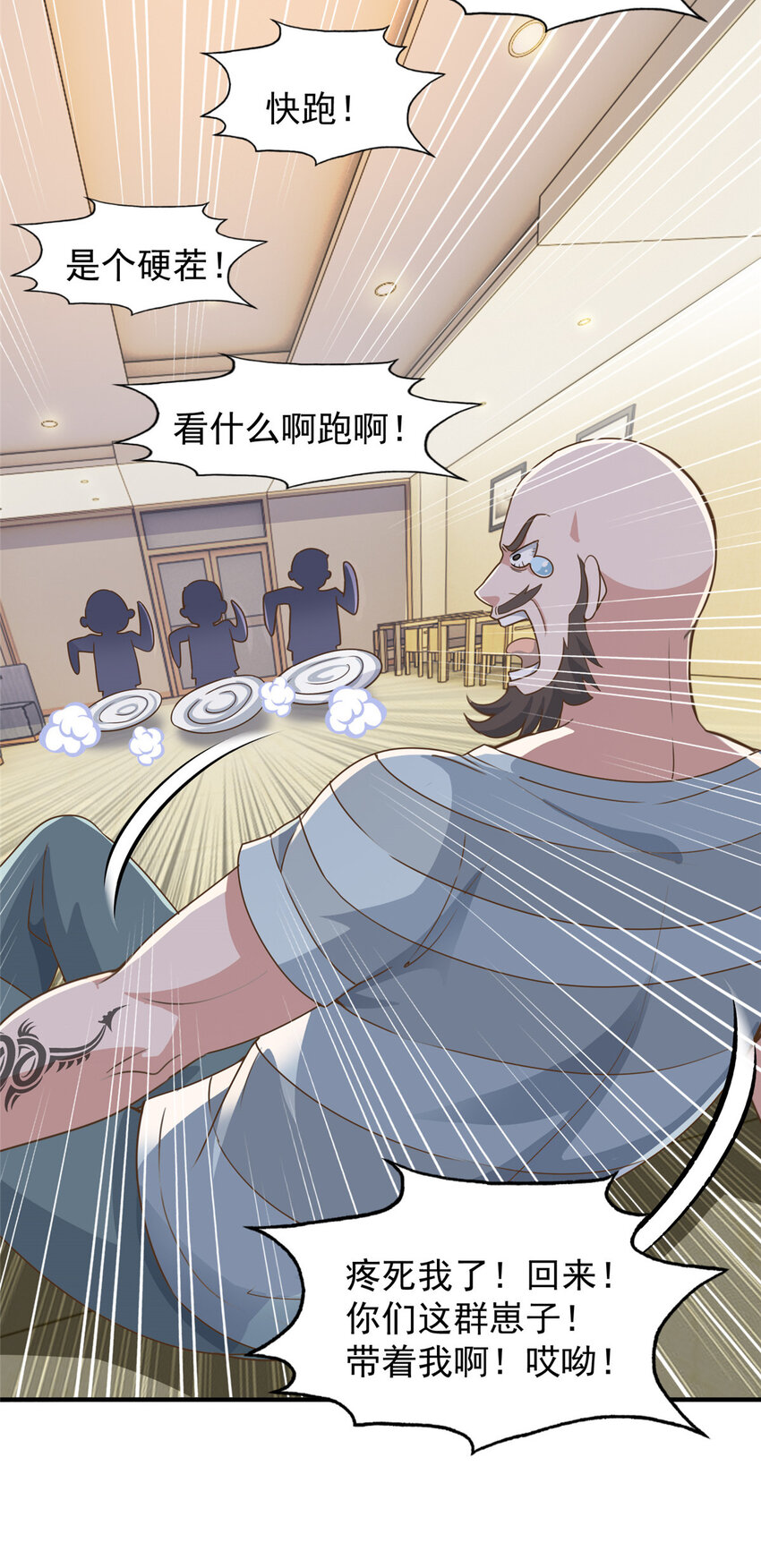 06 身份都不简单4