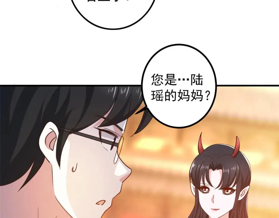 140 伯母请自重68