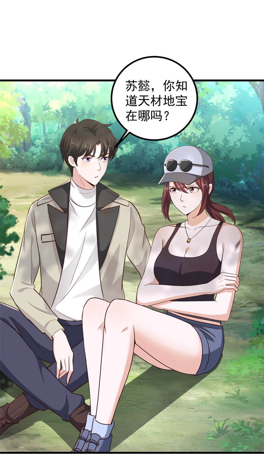 43 成熟前一刻14