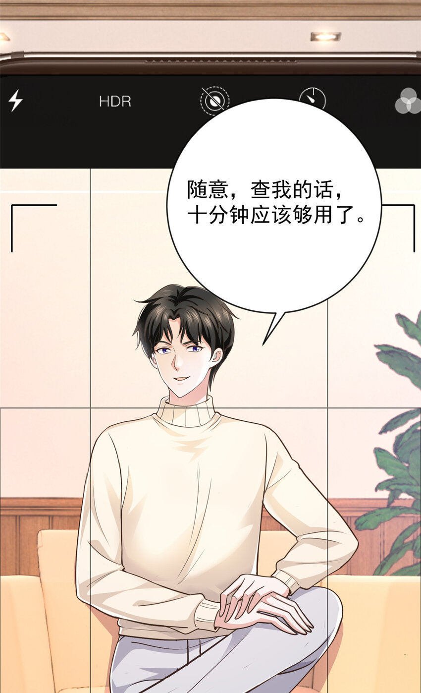 14 黑裙御姐上线14